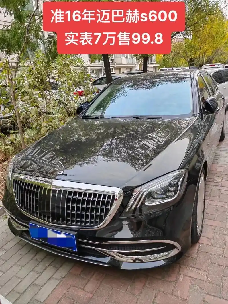 最新到店15年11月奔驰迈巴赫s600l  绝版v12发动机 - 抖音