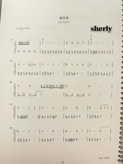 迷迭香周杰伦钢琴简谱