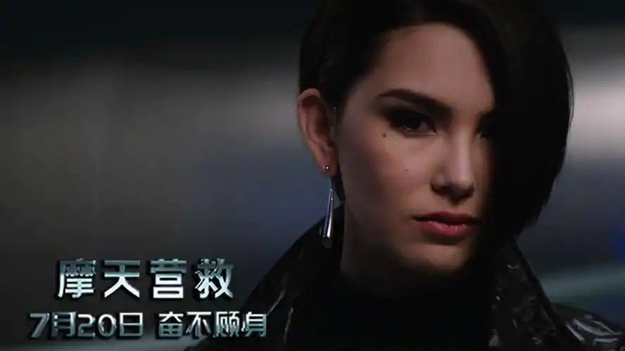 《摩天营救》发冷酷杀手特辑 昆凌对抗巨石强森