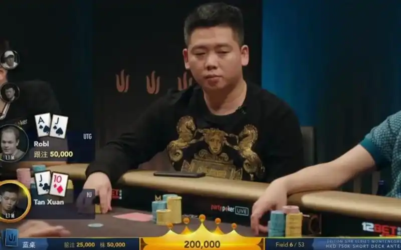 德州扑克谭轩为冲冠军无视icm压力反被泡芙老板拿下大底池