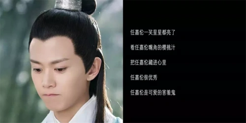 带"爱豆名字"的网名,王一博肖战还好,看到任嘉伦:心动了