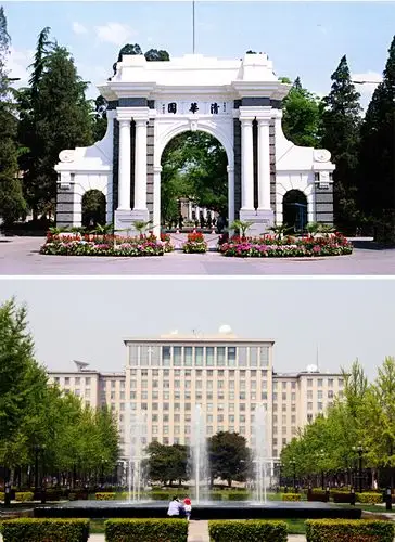 清华印象曲(第六辑) - 美篇