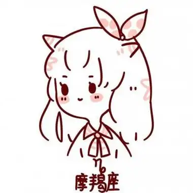 十二星座头像女生卡通带字2023最新12星座头像女生可爱