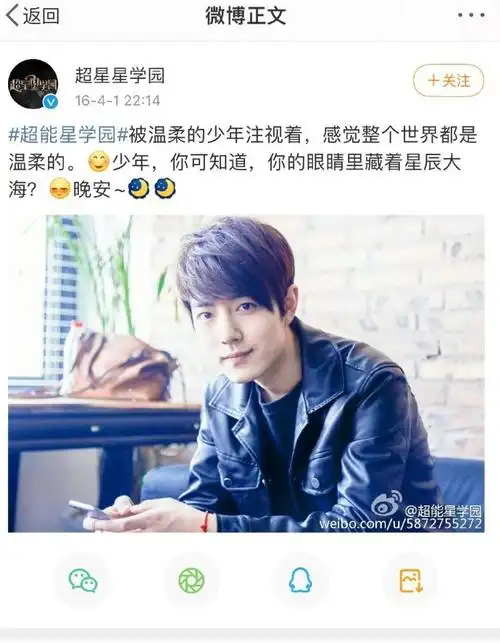 肖战的那年今日##肖战微博存档##肖战
