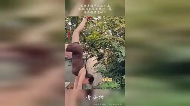 美女穿裙子表演倒立,本以为会发生精彩一幕,结果期待竟破灭|健身达人
