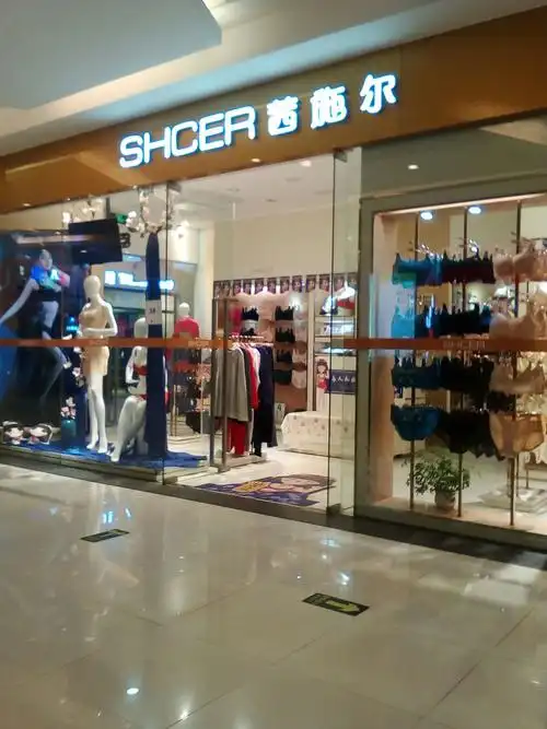 茜施尔(金桥国际广场店)