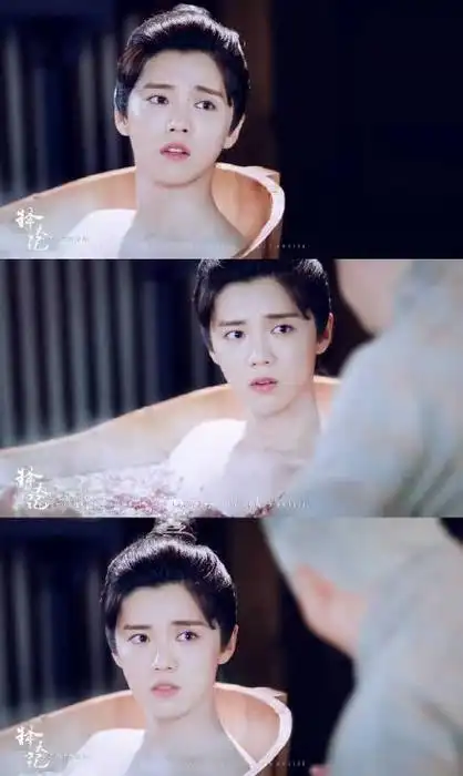 择天记鹿晗陈长生果子洗澡表情包12枚