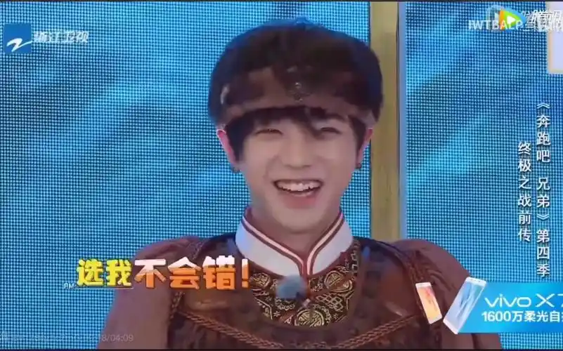 华晨宇奔跑吧兄弟cut完整版高清