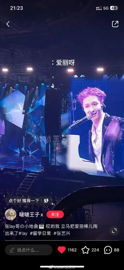 张艺兴唱exo的约定##exo团魂