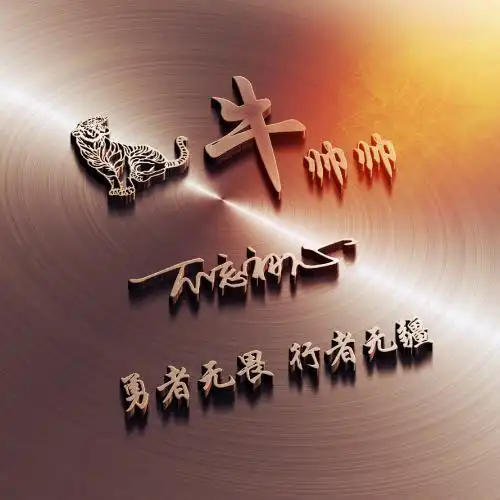 姓氏头像图片2021最火爆本月独一无二太好看了