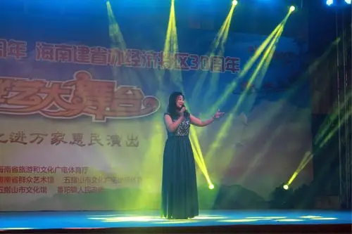 "群艺大舞台"文化进万家惠民演出活动走进美丽丰盛的番阳