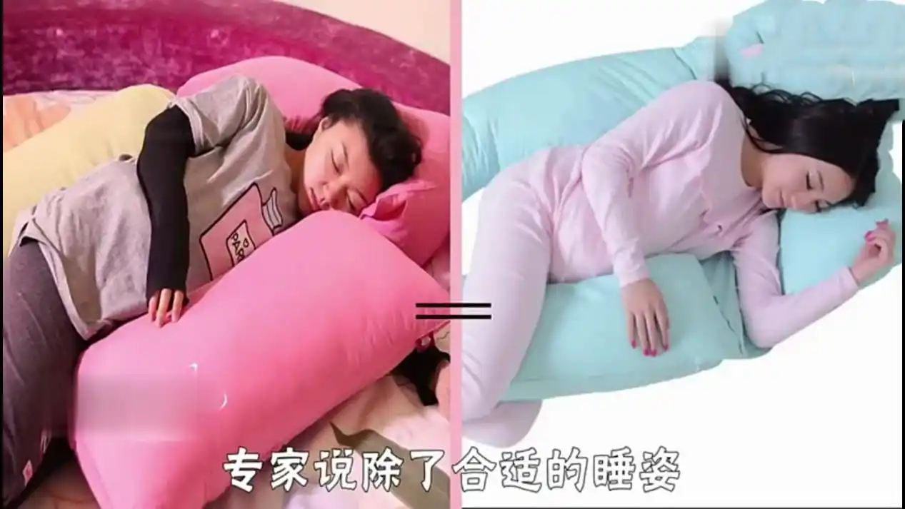 胎儿的发育已经接近尾声,子宫会发生右旋的现象,这时在错误的睡姿下