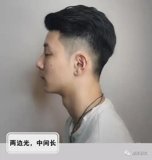男生"两边剃光,中间留长"发型,春天就该这样剪,干净又帅气