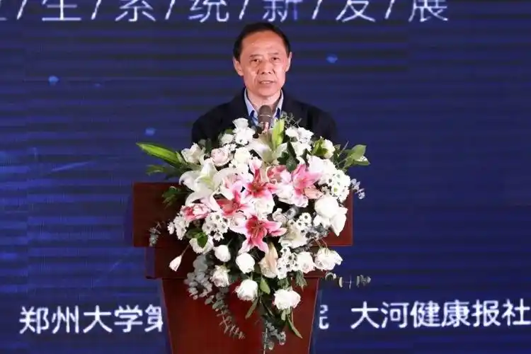 郑州大学五附院医养结合成功亮相河南省第三届健博会
