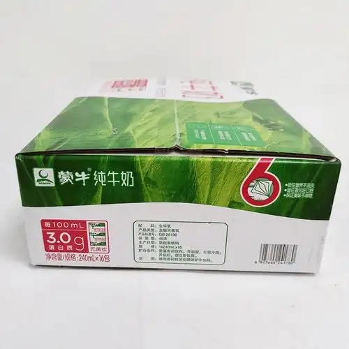 蒙牛纯牛奶纸袋袋装240ml16包无菌枕奶整箱特价纯牛奶