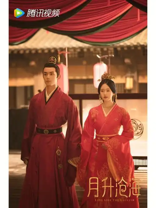 电视剧星汉灿烂月升沧海