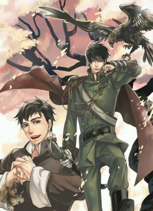 南派三叔《老九门》:揭九门起源,寻十年初心!