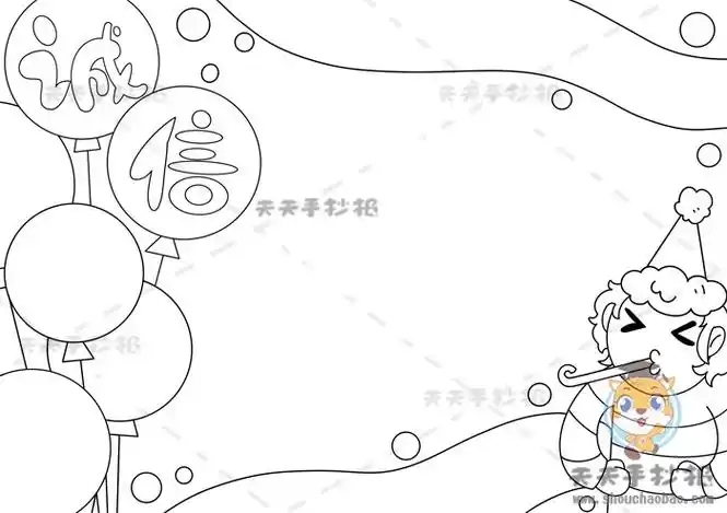 诚信手抄报怎么画好看又吸引人,关于诚信手抄报的内容资料 - 天天手