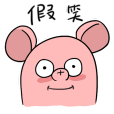 2021微信拜年fin猪表情包 恭喜发财红包拿来