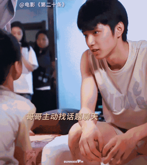 刘耀文和小朋友聊天##刘耀文电影第二十条