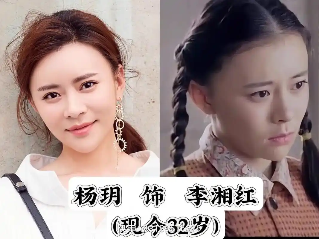 《 三妹搜 》演员今昔对比 @快手平台帐号 #电视剧三妹 # - 抖音