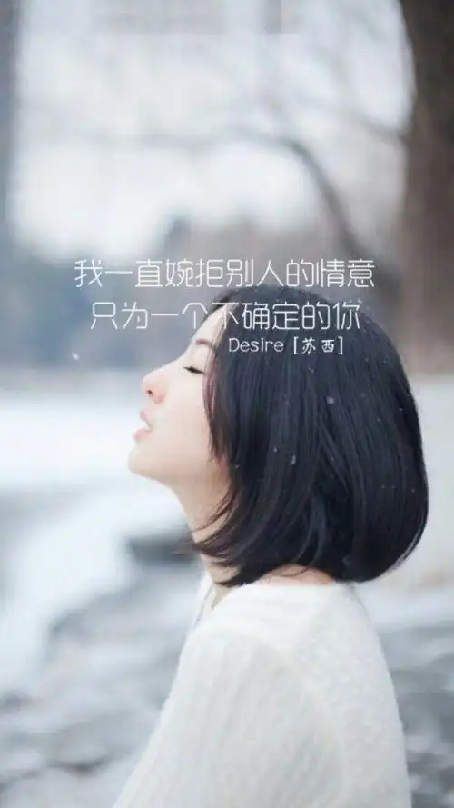 你在听风吹我在等你归_女生qq皮肤_我要个性网