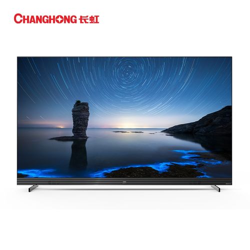 长虹电视55q8t pro