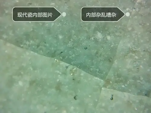 浅谈宋代汝官瓷的鉴别