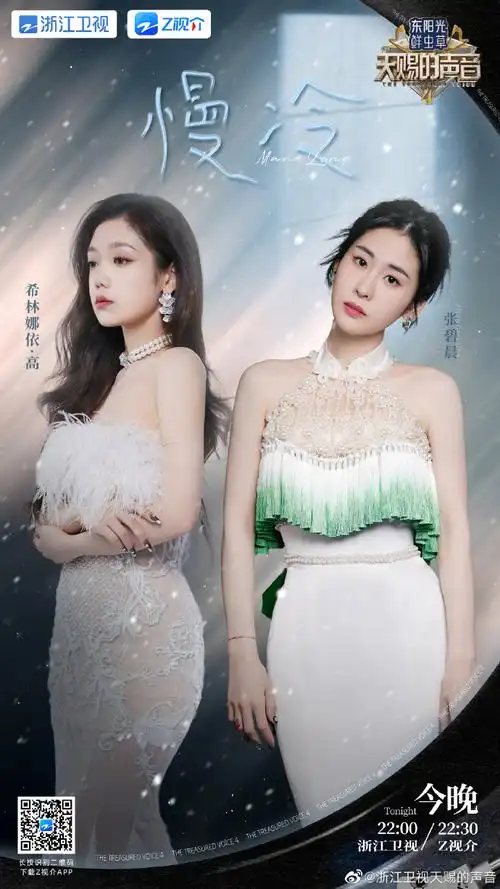 用舞台诠释无限的可能音乐合伙人@gai周延@胡彦斌@吉克隽逸@发新歌的