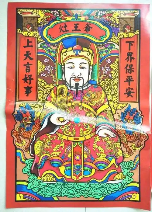 煮好饺子送灶王爷上天汇报工作!