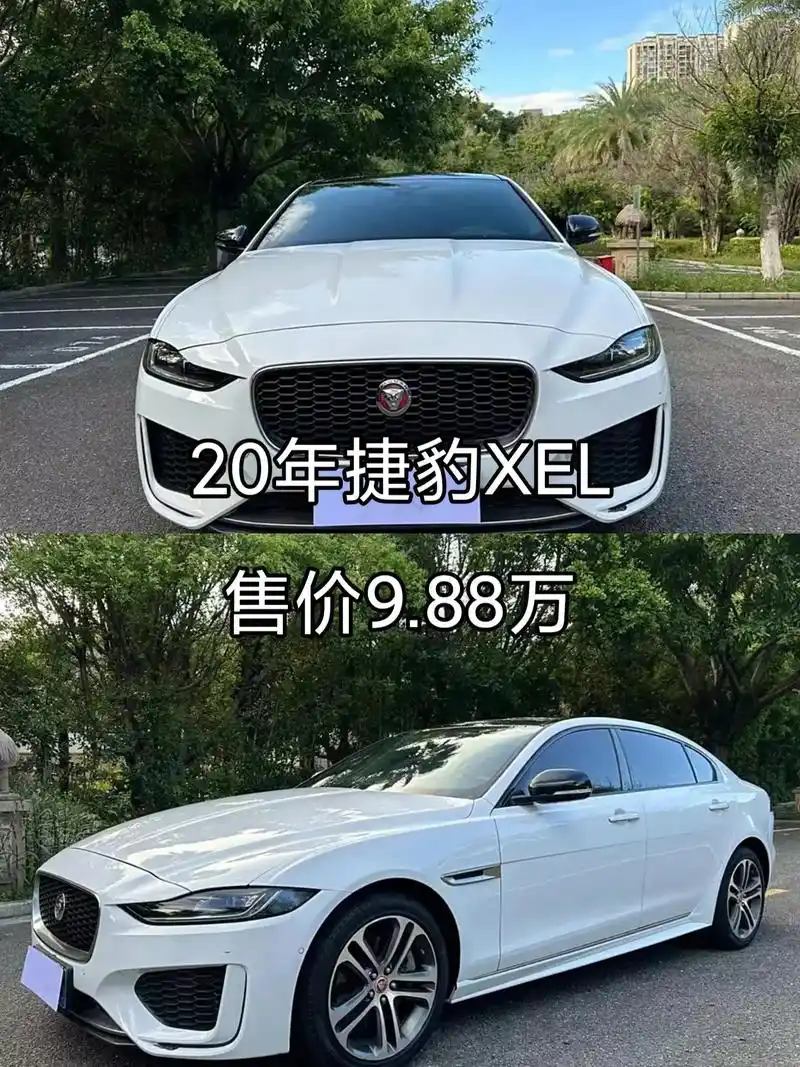 捷豹xel 2020款 2.0t 200ps r-dynamic