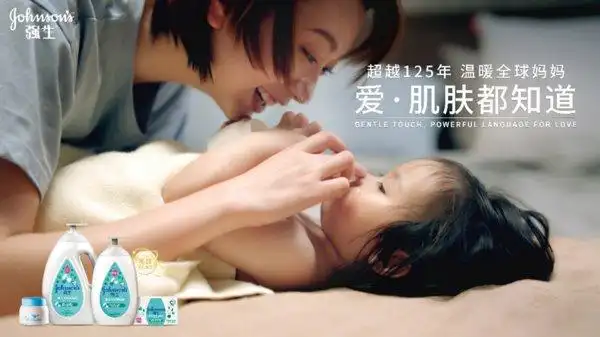 强生婴儿用百年历史诠释大爱全新多肽牛奶系列温暖上市