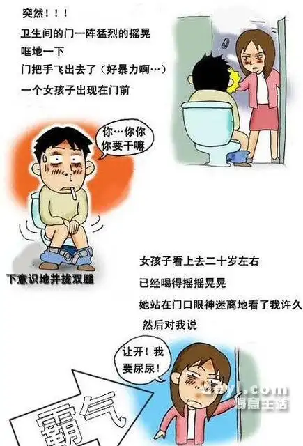 今天蛮无聊,发个帖子,自娱自乐吧!