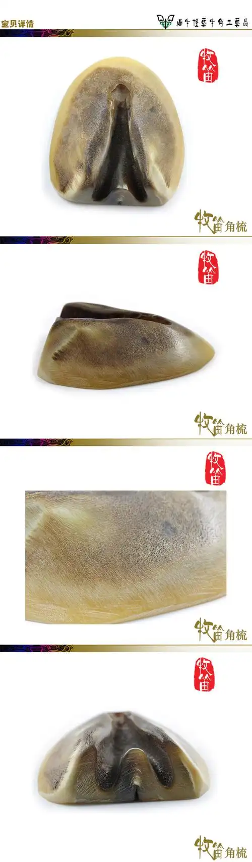 青海马蹄原料 带鱼子纹 高仿非洲犀牛角产品的原材料 大量批发