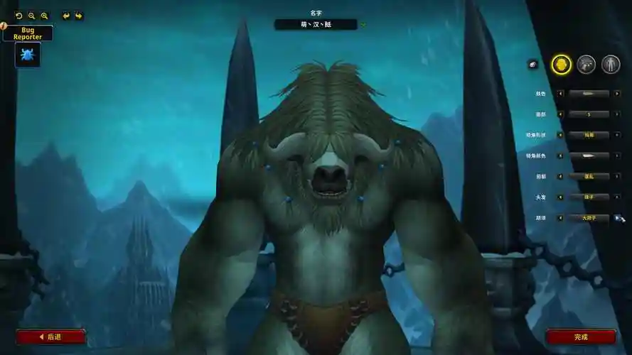 【9.0魔兽世界测试服】build 35978牛头人男dk