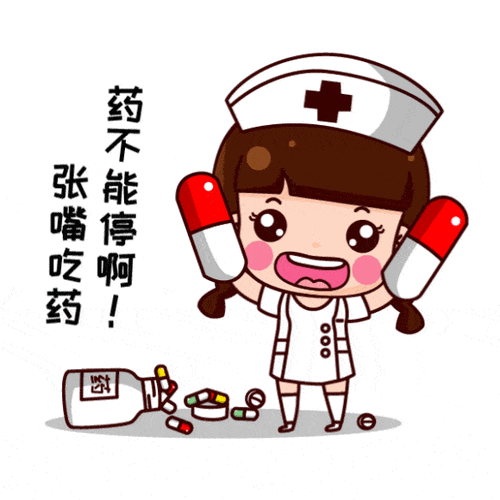 别等吃亏了才明白千万别这样吃药