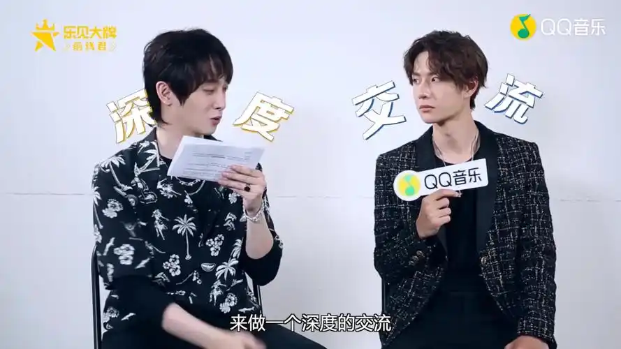 陈情令王一博x于斌qq音乐乐见大牌