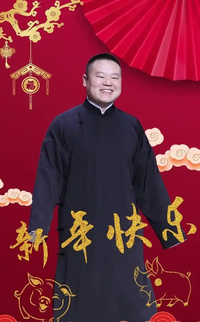 小岳岳春晚笑场上热搜,观众笑了,自己忍不住也笑了