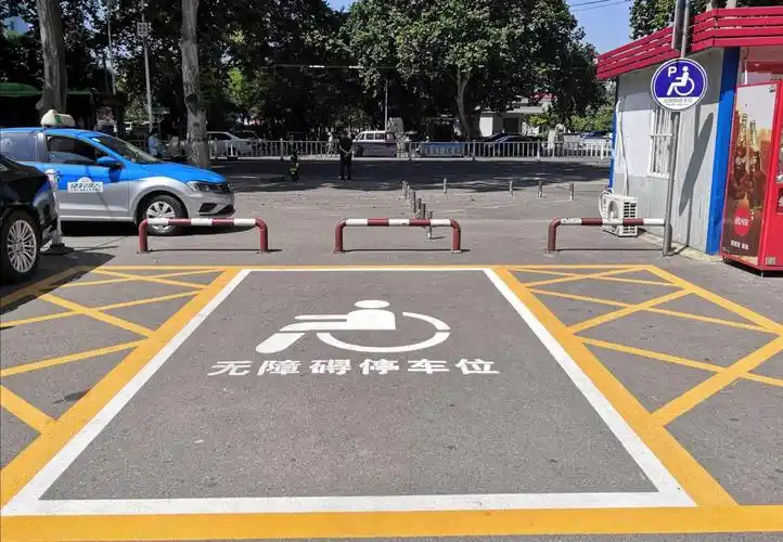 小区无障碍停车位划线.jpeg