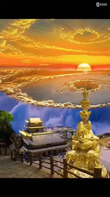 峨眉山奇景佛光万丈遇佛缘发财发财