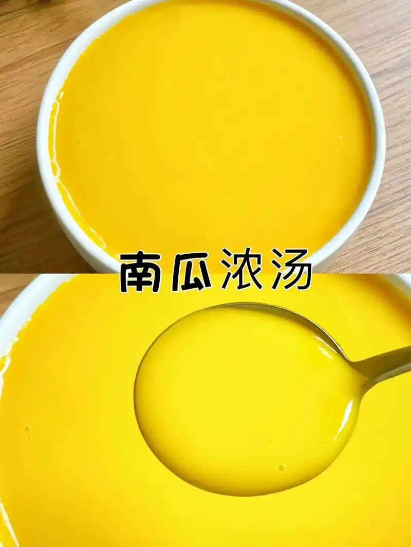 家里有破壁机,豆浆机的不要闲置,韩式烤肉店的南瓜浓汤,做法简 - 抖音