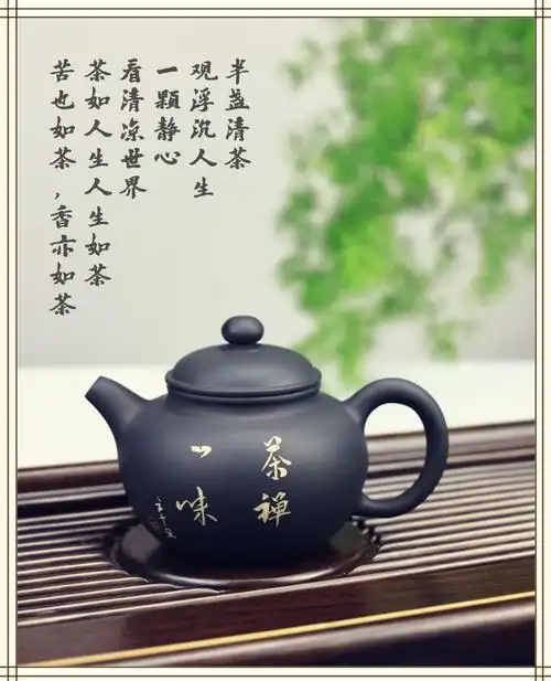 紫陶汇丨禅以悟道,茶以静心