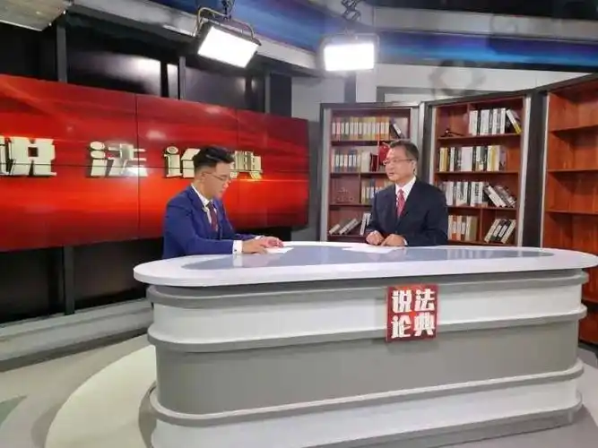 10月1日!我台首档法治访谈节目《说法论典》即将开播