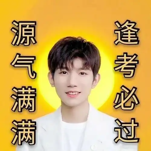 中国电影报道#奔跑少年王俊凯##王俊凯心动视角#第34届金鸡奖开幕式