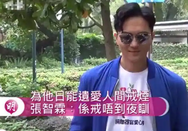 的夜》,《我们的滚烫人生》等多档节目,工作邀约不断,可见张智霖抽烟