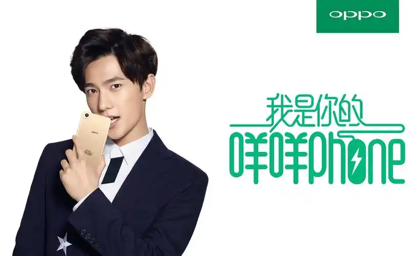 杨洋广告 oppo