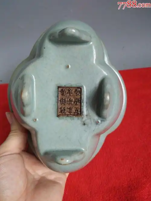 少见的宋汝窑崇宁五年清凉寺御制包金瓷香炉