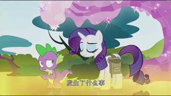 小马宝莉:穗龙最终对珍奇坦白了,而珍奇也最终恢复了正常-母婴亲子