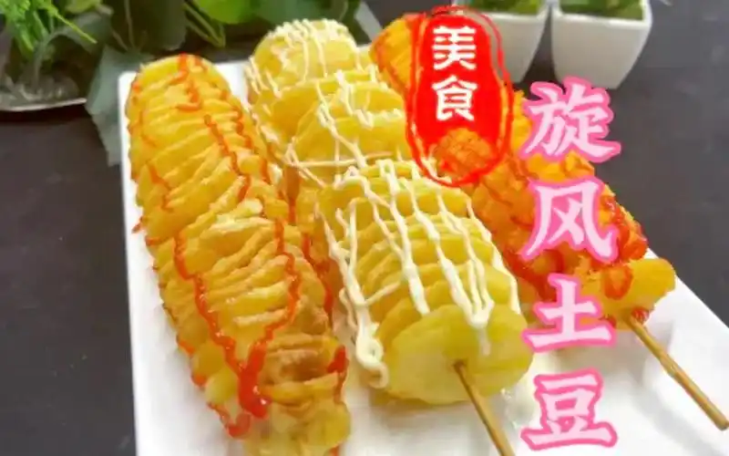 旋风薯塔做法教程