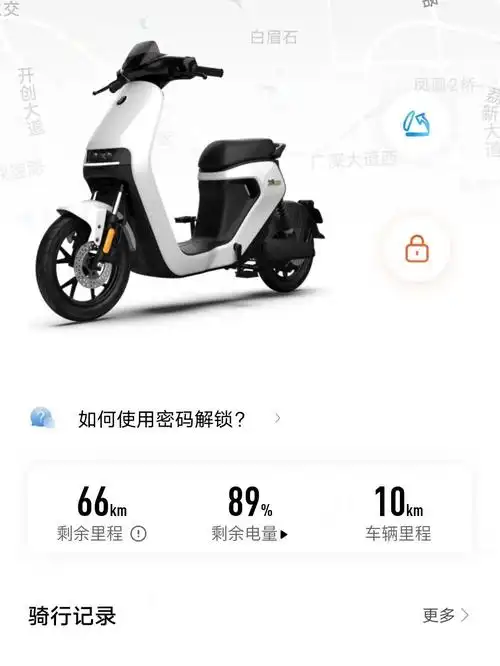 还是入了这个坑入手9号c90希望接下来用得顺顺利利电动车小白,在小区